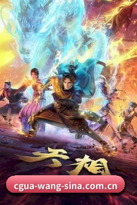 吃瓜网 APP