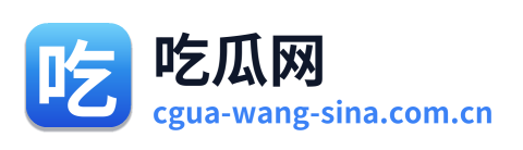 吃瓜网 Logo